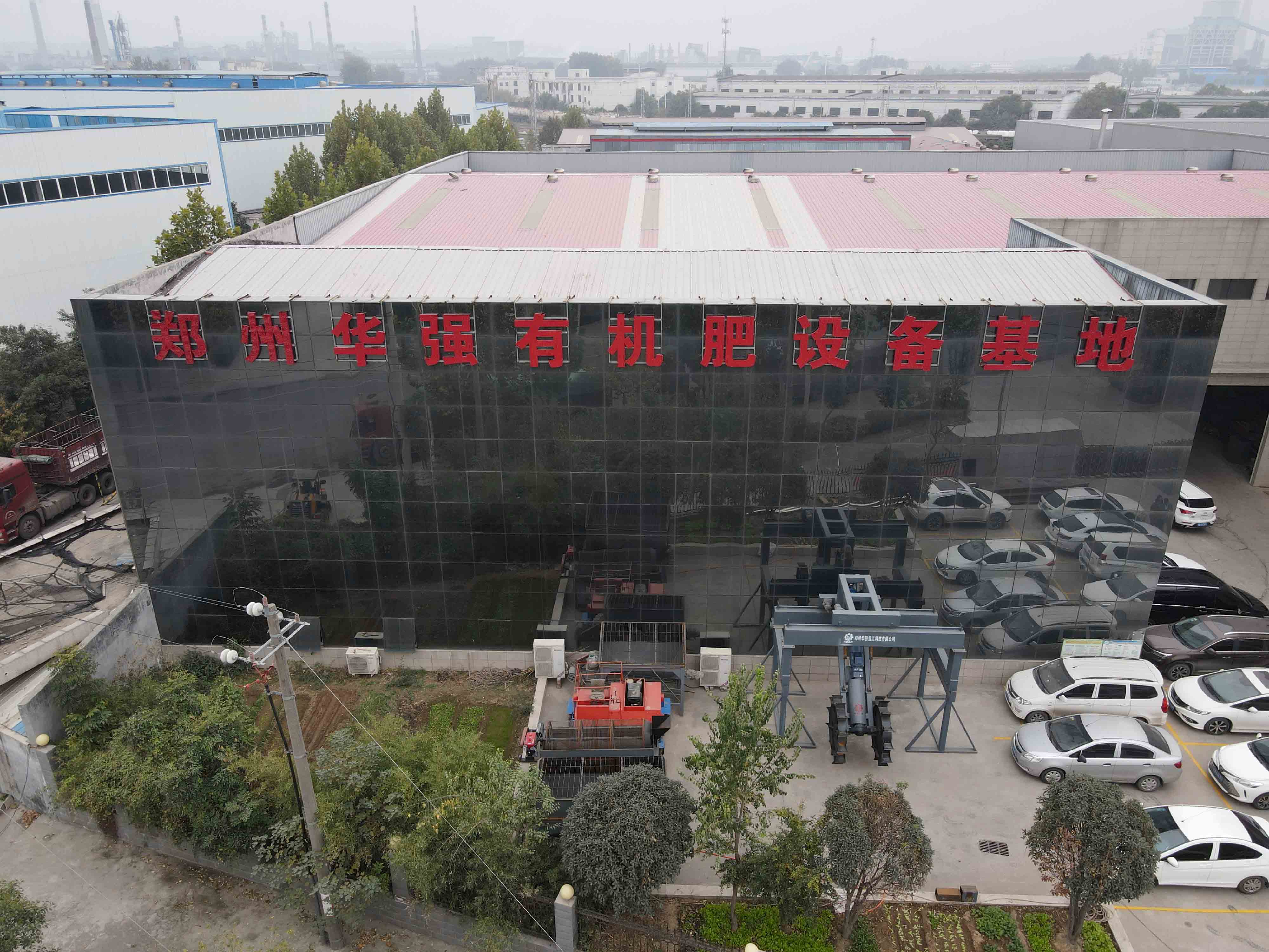 鄭州華之強(qiáng)重工科技有限公司