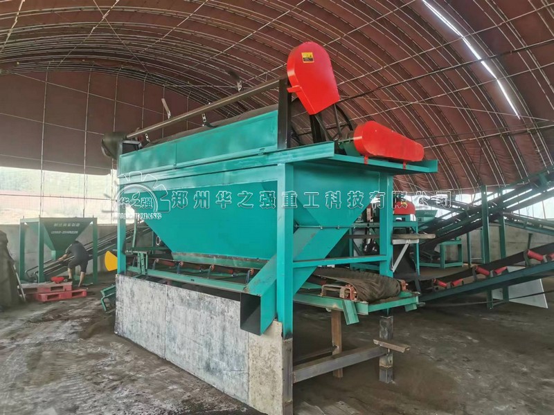 篩分機(jī) (2).jpg